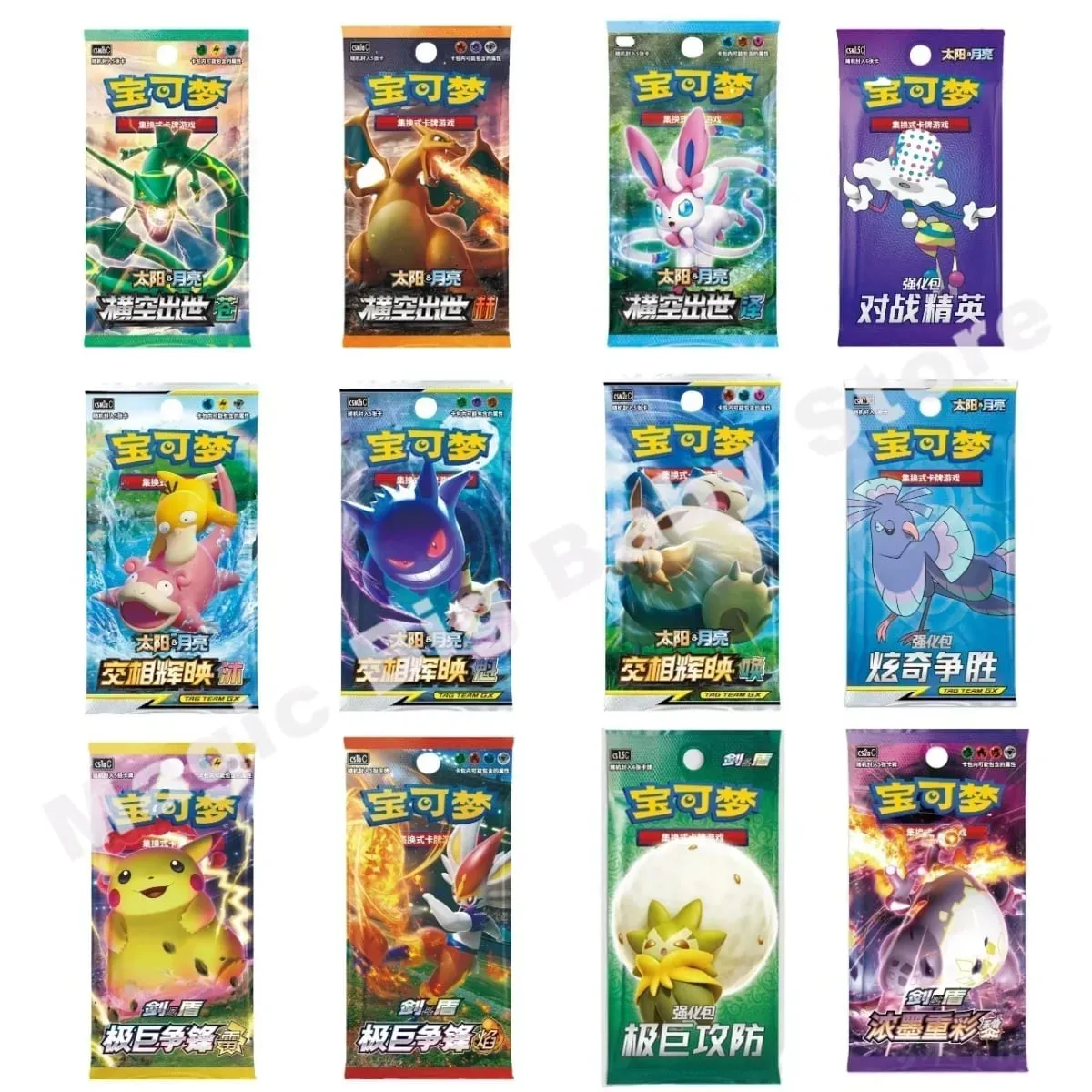 Orijinal Pokemon PTCG Ticaret Kartları Oyunu Basitleştirilmiş Çin Kılıç ve Kalkan Tüm Serisi Güneş ve Ay Takviye Paketi Anime Oyunları — image 6