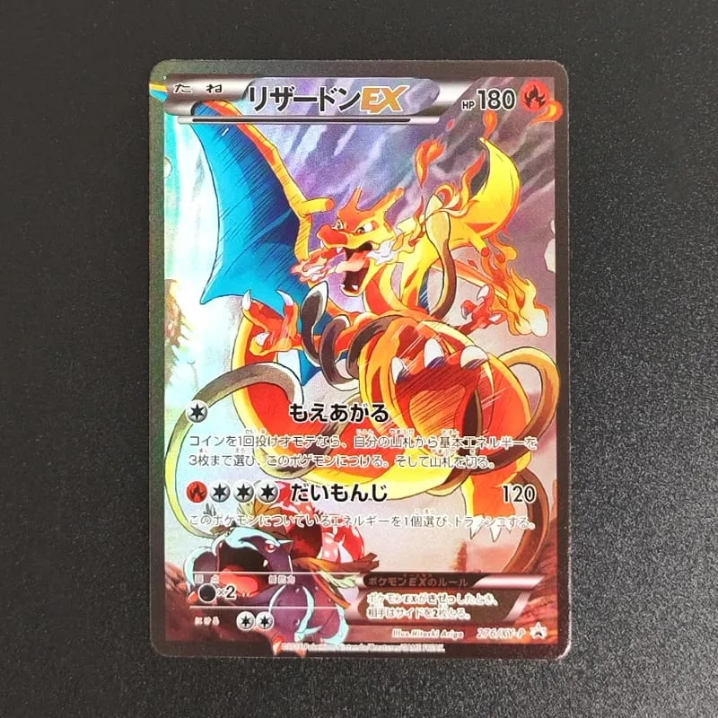 PKM Kartu Proxy Foil Jepang Sv11W Flare Putih Sv11B Baut Hitam Reshiram Zekrom Ex Victini 288/sv-P Mainan Kartu Koleksi Game