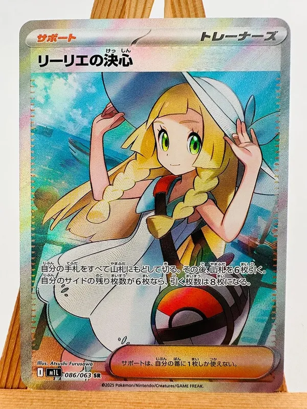 M1S M1L Super Gardevoir Lucario Toys Hobbies Hobby Collectibles Game Collection Anime Cards
