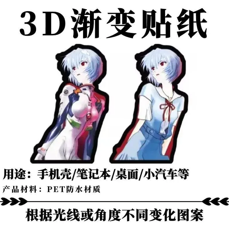 Neon Genesis Evangelion Ayanami Rei Asuka Personalized Creative Cartoon Car Desktop Decoration Waterproof Discoloration Sticker