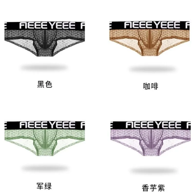Pakaian Dalam Pria Seksi Celana Dalam Pria Lembut Transparan Ultratipis Belah Ketupat Sutra Es Celana Dalam Pria Elastis Sejuk Pengangkat Pinggul Pinggang Rendah
