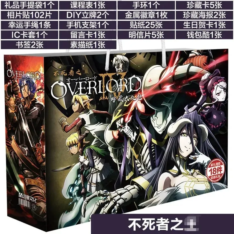 Anime Lucky Gift Bag Bungou Stray Dogs Haikyuu Collection Toy Include Postcard Poster Bookmark Lomo Cards Genshin Impact Figure
