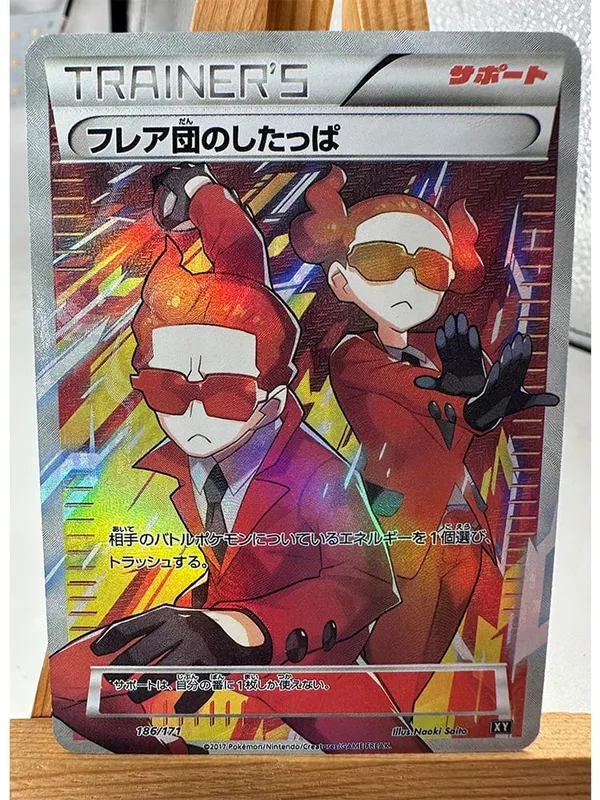 Trainer Lillie Cynthia High Quality Replicated Textures Toys Hobbies Hobby Collectibles Game Collection Anime Cards — image 28