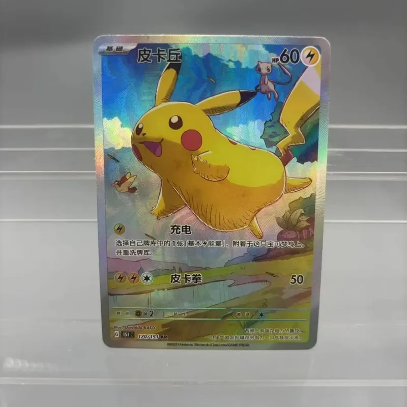 DIY Collection Cards Psyduck Mew ex Self Made Single Card Classic Game Anime Card Gift Toy