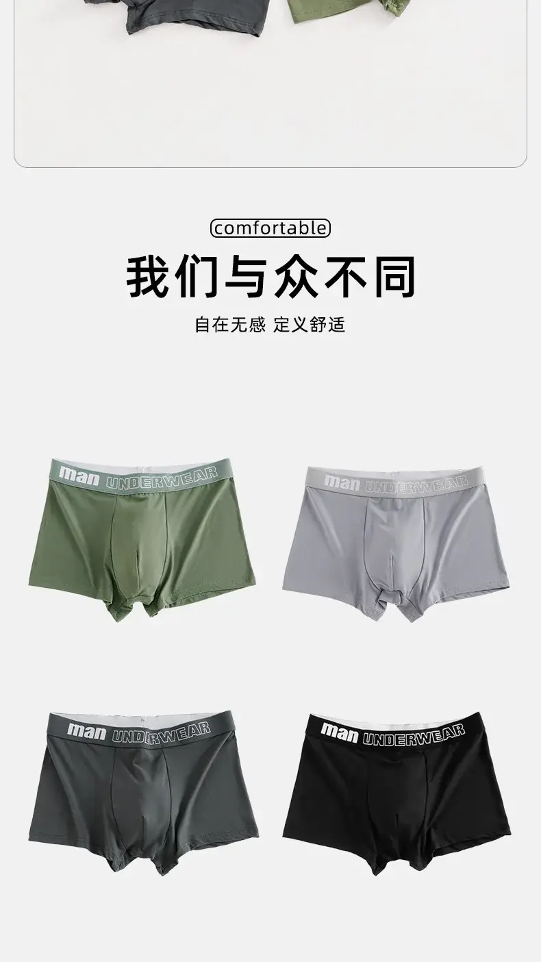男の下着ファッション綿快適な通気性ボクサー男性パンツ男性レタープリントパンティーショーツ下着