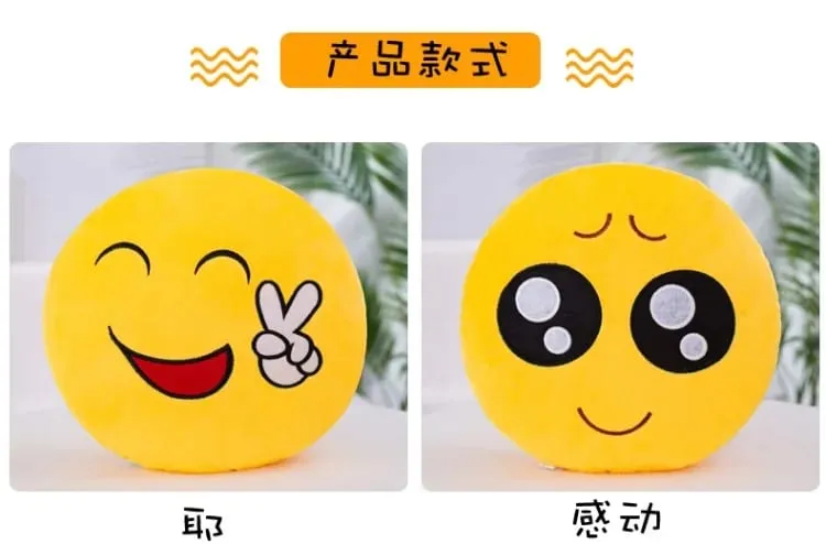 32cm Meme Emoji Smiley Face Plush Pillow Super Cute Soft Hugging Pillow for Sleeping Rest And Cushion - Toy Gift