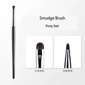 1kpl Pony hair Pro Small Smudge -meikkisiveltimet Luomiväri Meikkisiveltimet Tarkat yksityiskohdat Luomivärien välttämättömät kosmeettiset työkalut