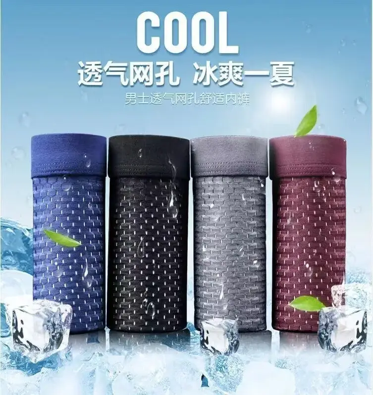 Men's Breathable Comfortable High Elasticity Thin Flat Underwear Four Cornered Design for Everyday Wear