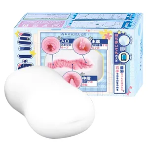 YUU Realistische Taschenmuschi, weicher männlicher Masturbator, diskrete Seifenform, Sexspielzeug für Männer, tragbare Masturbationshülle, verstecktes Onahole