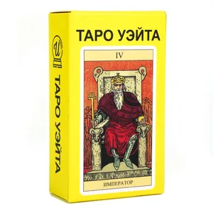 Tarocchi Rider Waite Tarocchi Gioco da tavolo Divinazione Carte Oracle Russo Spagnolo Versione inglese per principianti Gioco di società Giocattolo