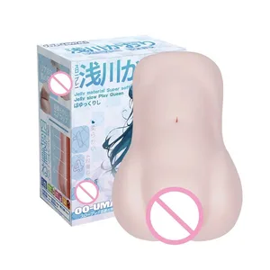 Japansk anime-stil mannlig onani 4 lag med materiale Supertykk kjøttfull voksen onanikopp Sexleketøylomme fitte 18+