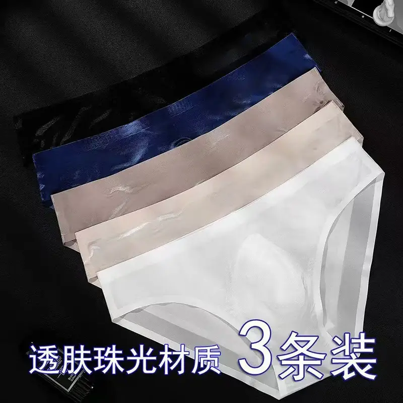 Seluar Sutera Ais Lelaki Ultra Nipis Seluar Dalam Seksi Lancar Kering Cepat U Bulge Pouch Seluar Dalam Bernafas Seluar Dalam Berkilat Mewah