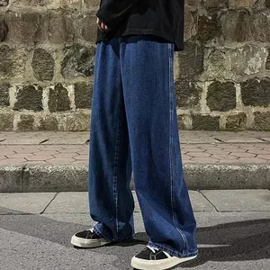男士牛仔褲韓版學生休閒褲高街直筒寬鬆闊腿牛仔褲黑灰色藍色寬鬆牛仔褲