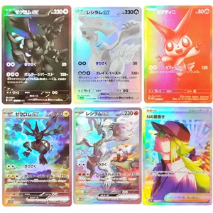 PKM اليابانية احباط بطاقة الوكيل Sv11W الأبيض مضيئة Sv11B الأسود بولت Reshiram Zekrom Ex Victini 288/sv-P لعبة جمع بطاقة لعبة