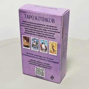 Cat Tarot Ρωσική γλώσσα 10,3*6cm Συνδυάστε την αυθεντικότητα με την αίσθηση του χιούμορ της γάτας 78 τμχ Κάρτες Ταρώ με θέμα τη γάτα