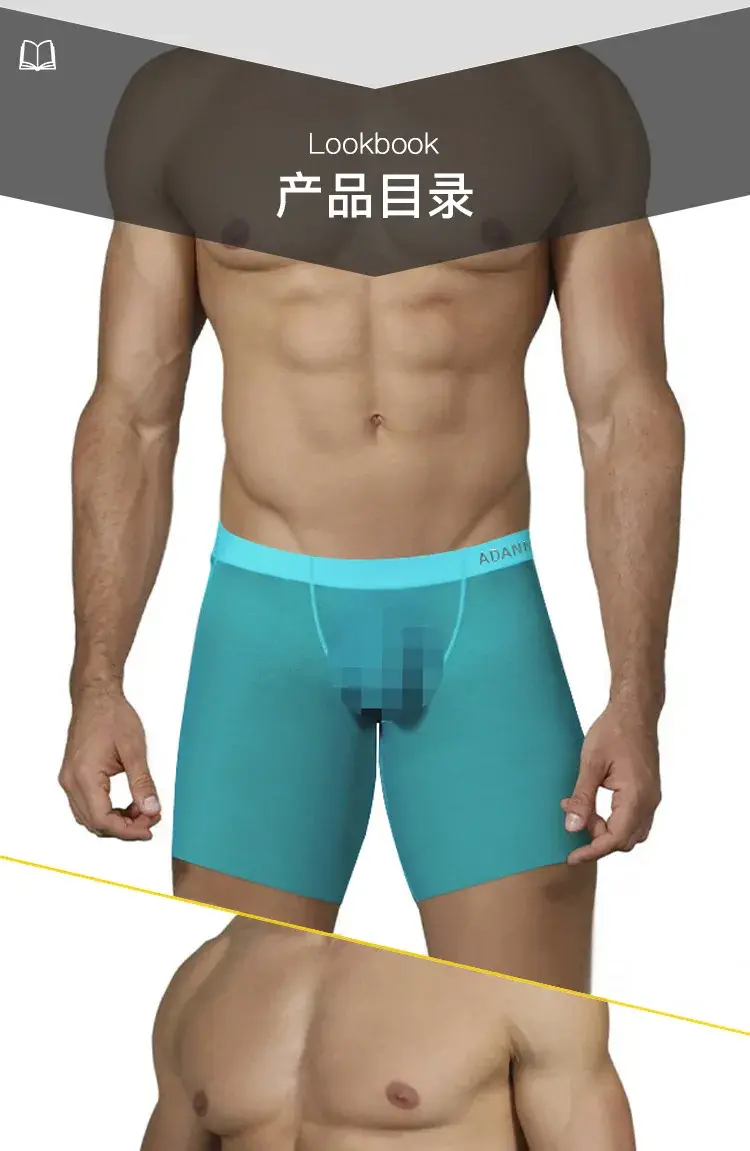 Biancheria intima da uomo ultrasottile da 0,01 mm Boxer lunghi Pantaloncini di raffreddamento in seta di ghiaccio trasparente Mutande fitness da palestra Slip a rete senza cuciture