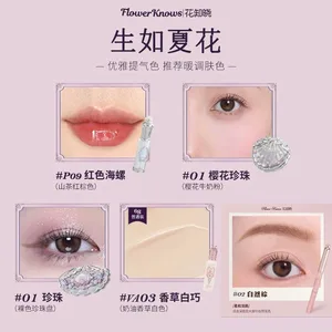 Flowerknows All-in-One Makeup Gift Set Eyeshadow Blush Concealer & Lip Glaze Flower Know Kit Full Maquillage Professionnelle